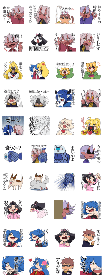 ONIZIMA!!