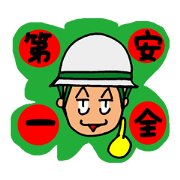 blue collar worker