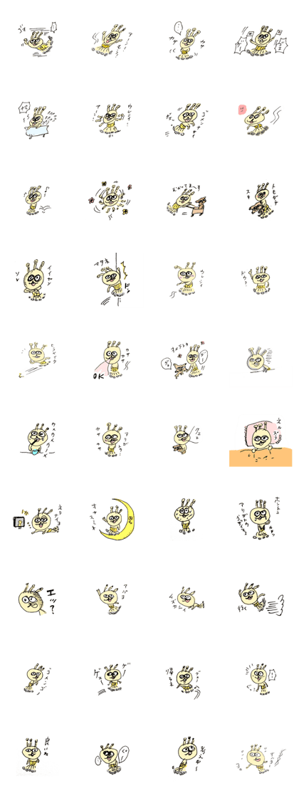 GOROTAN