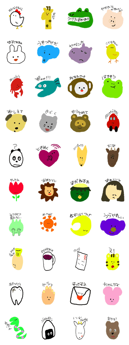 Funny friends sticker and the bear