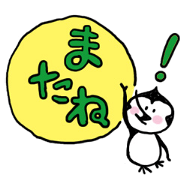 Tweet Penguin