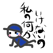 Minus, plus