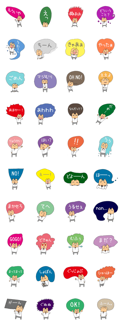 Head Message