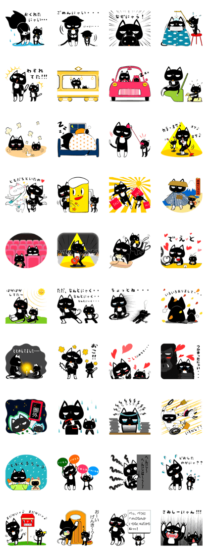 Two cat "Sorry Sticker"