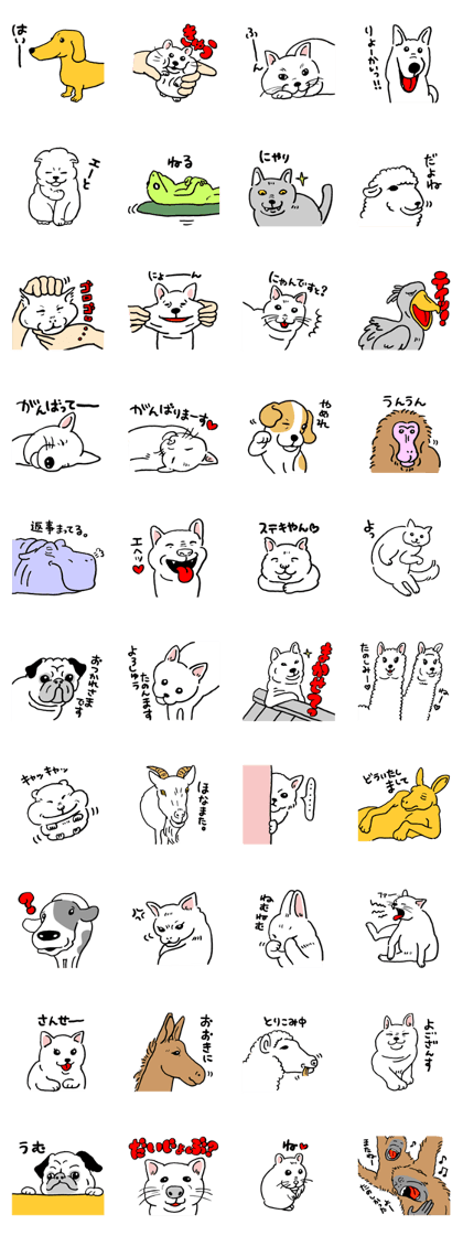 Animal face sticker (Japanese version)