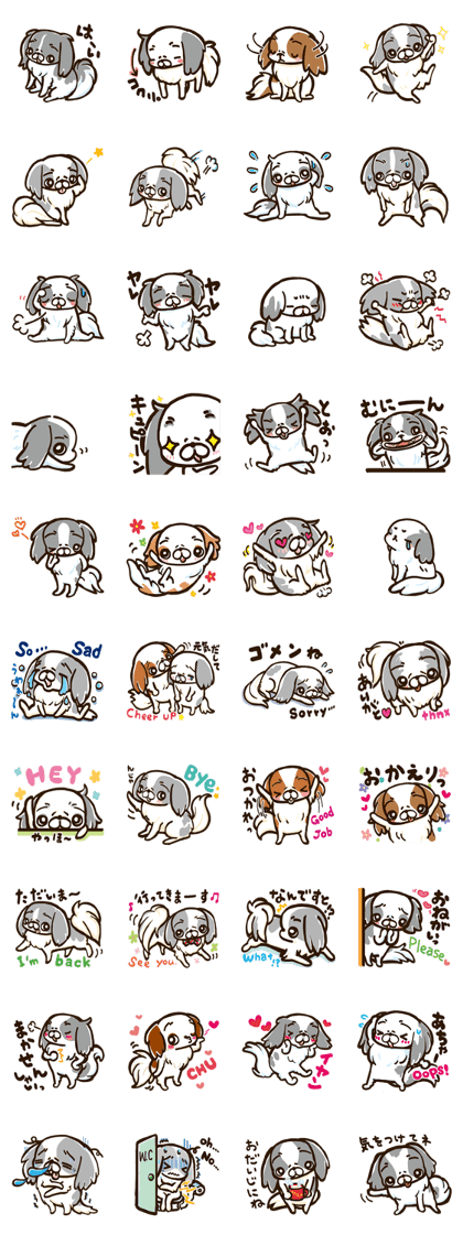 Japanese chin sticker 01