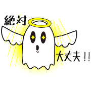 Positive OBAKE