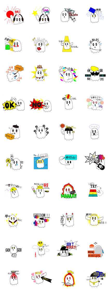 Positive OBAKE