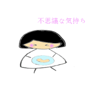 Pregnant hana-chan