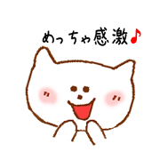 Playful of Nyanko