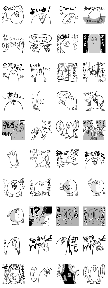toppa sticker