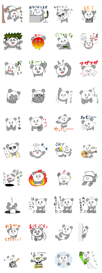Funny panda friends
