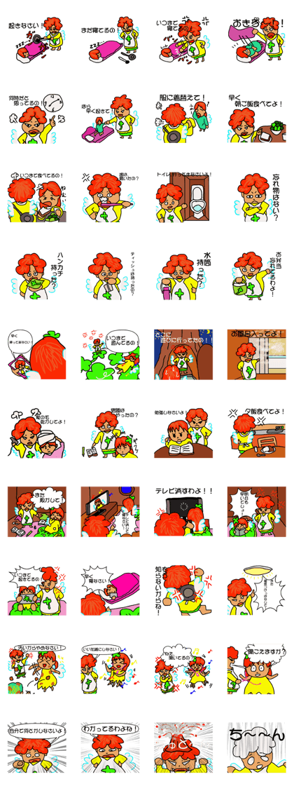 fairy of a clover  yuppi  okan of anger.