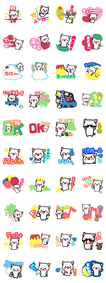 Nyanko's paper cutting craft