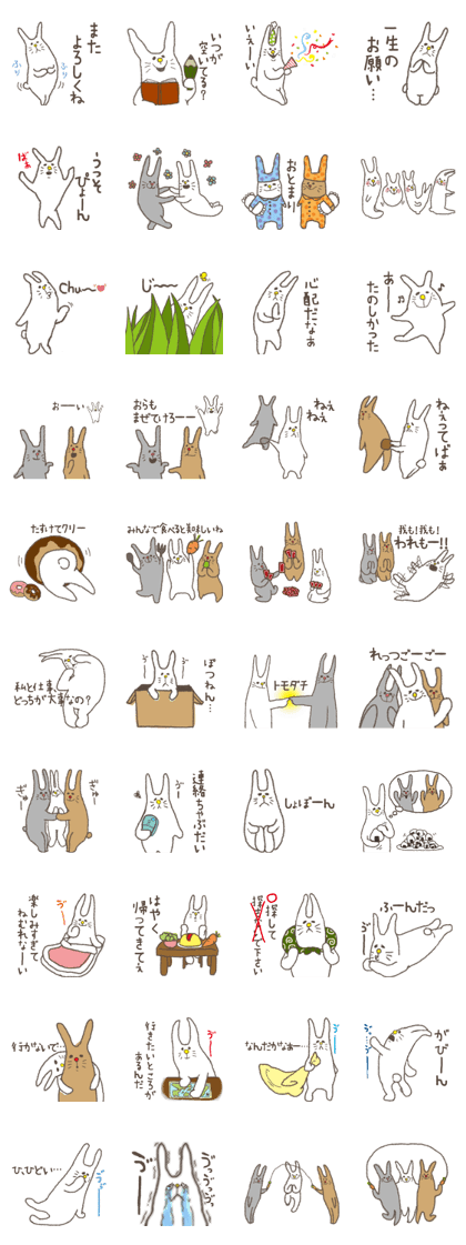 Lonely Rabbit and Friends (JP ver.)