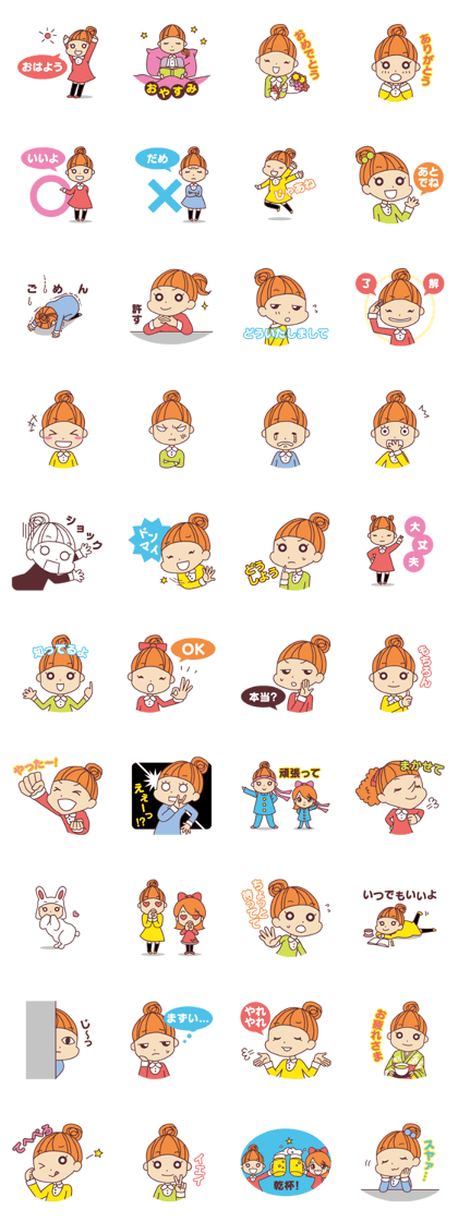 Happy-chan's Feelings(Japan)