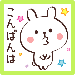 The greetings sticker of the rabbit