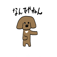 dog sticker NOLZA