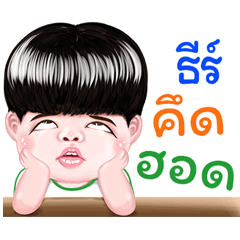 Thee Sticker Isan boy Style