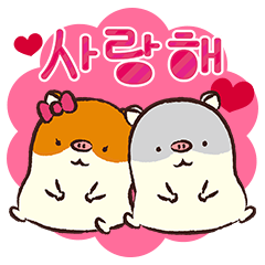 POPO&SHISHI(KOREAN Version)