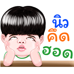 New Sticker Isan boy Style