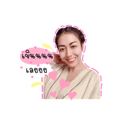 Kuk-Korn_20200317175017 - Stiker LINE | LINE STORE