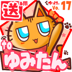 Cute cat's name sticker2 MY180320N21