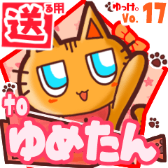 Cute cat's name sticker2 MY180320N23