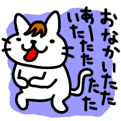 Ito Neko 2 Hanseinashi Line Stickers Line Store Ito Neko 2 Hanseinashi Line Stickers Line Store