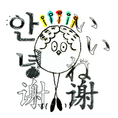 Chun's Sticker