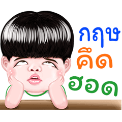 Kit Sticker Isan boy Style
