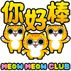 Meow Meow Club Animated - Orange
