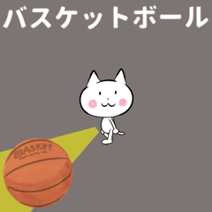 move basketball animation Japanese ver2