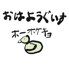 Japanese full power pun sticker