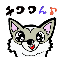 チワワん Line スタンプ Line Store