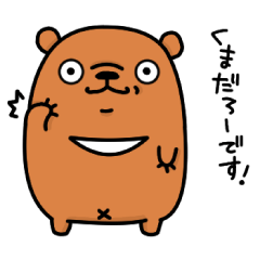 Japanese bear KUMADARO Sticker
