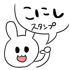 Konishi-usachan-sticker