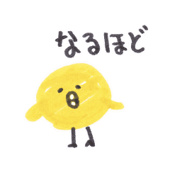 まんまるの黄色いひよこ Line スタンプ Line Store まんまるの黄色いひよこ Line スタンプ Line Store