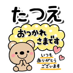 tatue_kuma