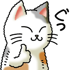 I love cats! Part27 (Japanese Bobtail 6)