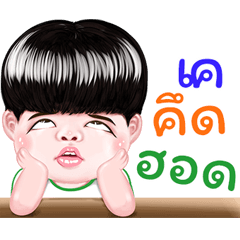 K Sticker Isan boy Style