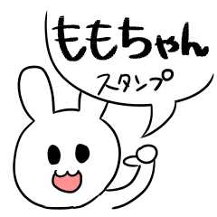 Momochan-usachan-sticker