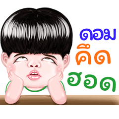 Dom Sticker Isan boy Style