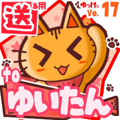 Cute cat's name sticker2 MY180320N01