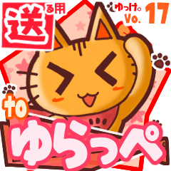 Cute cat's name sticker2 MY180320N26