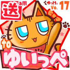 Cute cat's name sticker2 MY180320N02