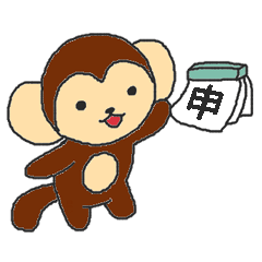 Oriental Zodiac Calendar [monkey]