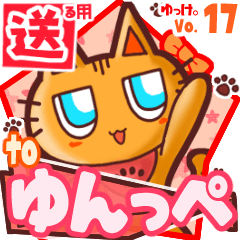 Cute cat's name sticker2 MY180320N30