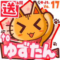 Cute cat's name sticker2 MY180320N11