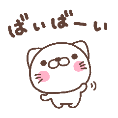 くちまるのおわりver2 Line スタンプ Line Store